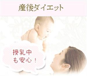 妊娠中ダイエット産後までOKドリンクとサプリ特集